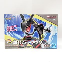 〇〇 BANDAI バンダイ ポケットモンスター ポケモンプラモデルコレクション 黒いレックウザ Nランク