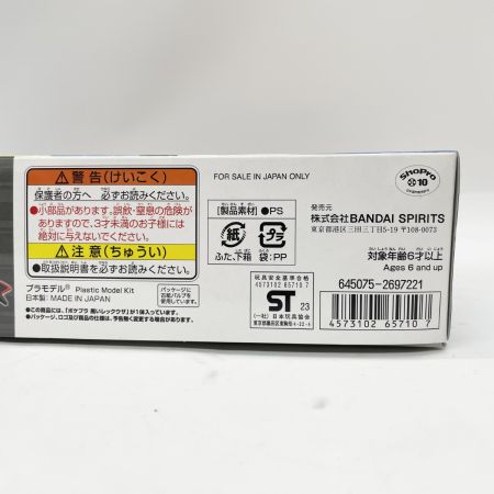  BANDAI バンダイ ポケットモンスター ポケモンプラモデルコレクション 黒いレックウザ