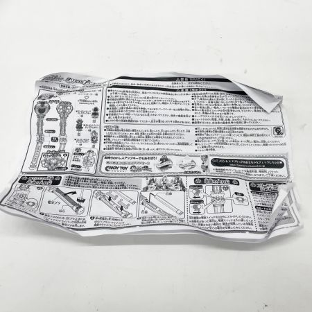  BANDAI バンダイ Go！プリンセスプリキュア クリスタルプリンセスロッド