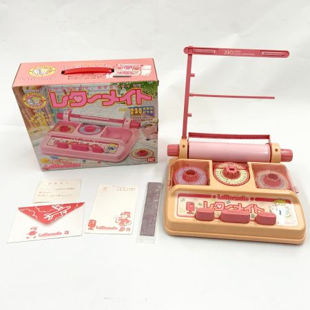  BANDAI バンダイ レターメイトシリーズ レターメイト タイプライター レトロ