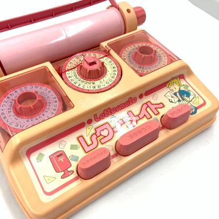  BANDAI バンダイ レターメイトシリーズ レターメイト タイプライター レトロ