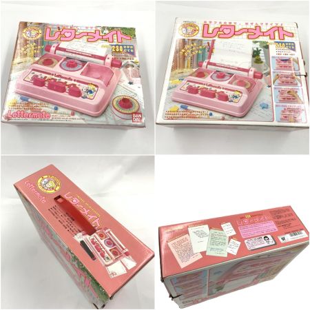  BANDAI バンダイ レターメイトシリーズ レターメイト タイプライター レトロ