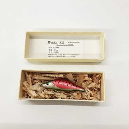  鱒moku マスモク ルアー ミノー 西瓜 スイカ 50S 未使用品