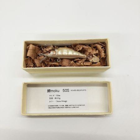  鱒moku マスモク ルアー ミノー 50S 未使用品