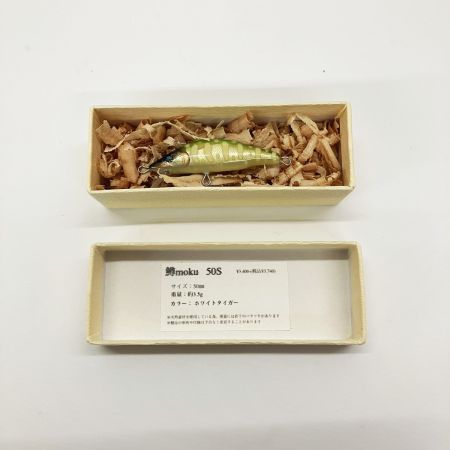  鱒moku マスモク ルアー ミノー 50S 未使用品