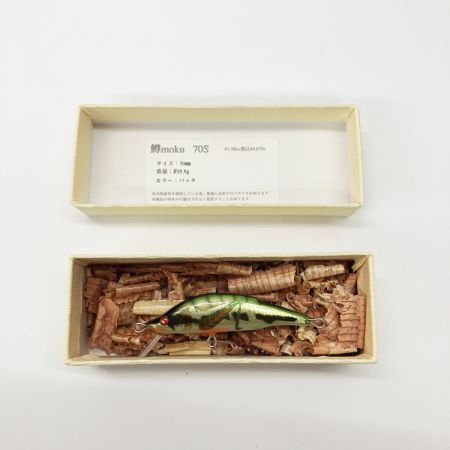  鱒moku マスモク ルアー ミノー バッタ 70s 未使用品