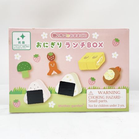 Mother garden 野いちごのおままごと おにぎりランチBOX
