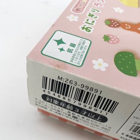  Mother garden 野いちごのおままごと おにぎりランチBOX