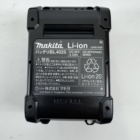  MAKITA マキタ マキタ 125mm充電式防じんマルノコ KS003GRDX グリーン 未使用品 充電器・充電池2個・ケース付