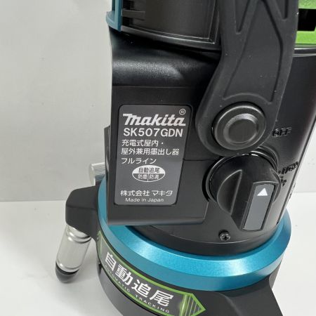  MAKITA マキタ 充電式屋内･屋外兼用追尾墨出し器  SK507GDZN グリーン 未使用品 ケース付き