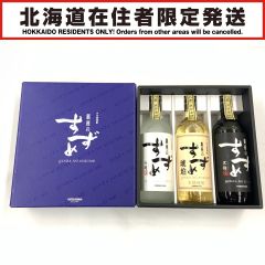 【北海道内限定発送】  大分麦焼酎 銀座のすずめ 本格焼酎 焼酎 25度 720ml 3本セット Sランク 未開栓