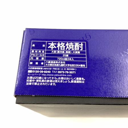 【北海道内限定発送】  大分麦焼酎 銀座のすずめ 本格焼酎 焼酎 25度 720ml 3本セット 未開栓