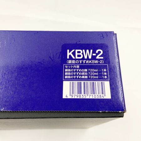 【北海道内限定発送】  大分麦焼酎 銀座のすずめ 本格焼酎 焼酎 25度 720ml 3本セット 未開栓