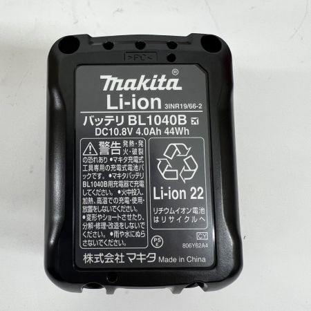  MAKITA マキタ 充電式屋内･屋外兼用追尾墨出し器  SK507GDZN グリーン 未使用品 充電器・充電池1個・ケース付