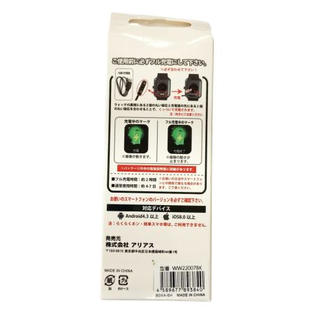   アリアス スマートウォッチ HSシリーズ スクエア Fタイプ  WW22007BK ブラック