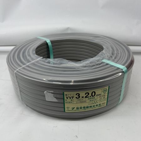  弥栄電線  電材 VVFケーブル 3芯 3× 2.0  100m 未開封品 2024年8月