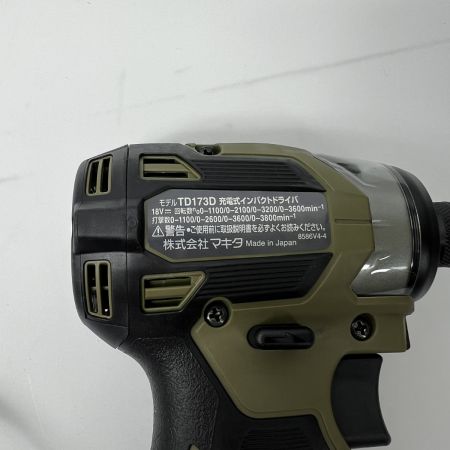  MAKITA マキタ インパクトドライバ 18v 充電器・バッテリー×２・ケース付き TD173DRGXO オリーブ