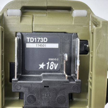  MAKITA マキタ インパクトドライバ 18v 充電器・バッテリー×２・ケース付き TD173DRGXO オリーブ