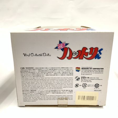  MEDICOM TOY メディコムトイ 忍者ハットリくん フィギュア ソフビ