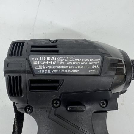  MAKITA マキタ 充電式インパクトドライバ 40v 本体 ケース付 TD002G 未使用品