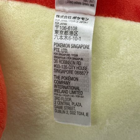   ポケットモンスター ポケモンセンター限定 ぬいぐるみ ホゲータ