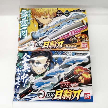  BANDAI バンダイ 鬼滅の刃 ＤＸ日輪刀 竈門炭治郎 我妻善逸 2点セット
