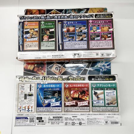  BANDAI バンダイ 鬼滅の刃 ＤＸ日輪刀 竈門炭治郎 我妻善逸 2点セット