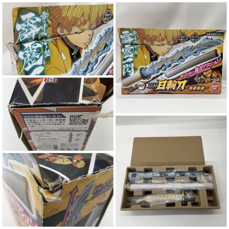  BANDAI バンダイ 鬼滅の刃 ＤＸ日輪刀 竈門炭治郎 我妻善逸 2点セット