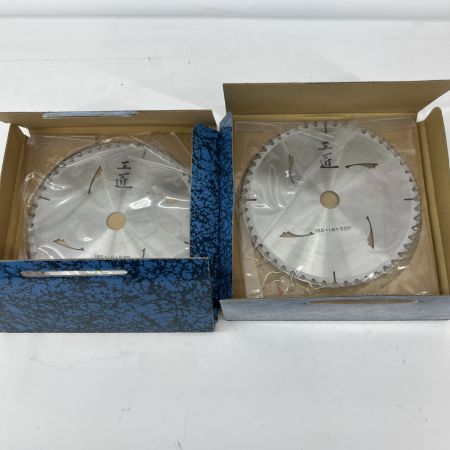  HOUSEBM 工匠チップソー(木工用) 52P 185mm 内径20ｍｍ 未使用品