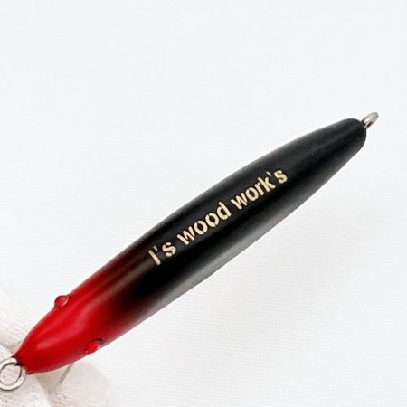  I's wood work's アイズウッドワークス 葉月 ハヅキ ルアー ミノー 45S 未使用品