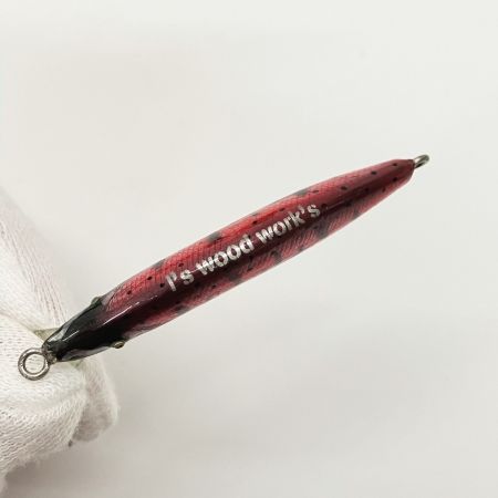  I's wood work's アイズウッドワークス 葉月 ハヅキ ルアー ミノー 45S 未使用品