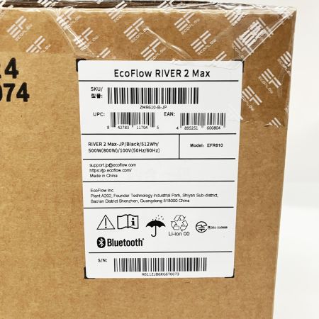  EcoFlow RIVER 2 Max ポータブル電源 ZMR610-B-JP 未開封品