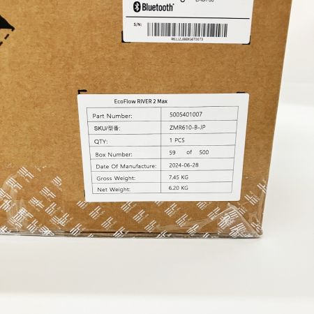  EcoFlow RIVER 2 Max ポータブル電源 ZMR610-B-JP 未開封品