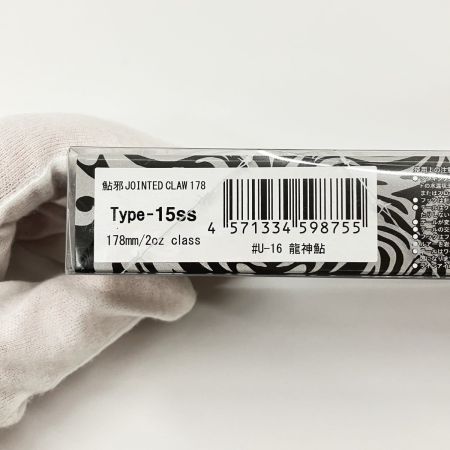  GAN CRAFT ガンクラフト JOINTED CLAW 168 ジョインテッドクロー178 TYPE-15SS 龍神鮎 #U-16 未使用品
