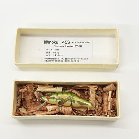  鱒moku マスモク ルアー ミノー バッタ 45S 未使用品