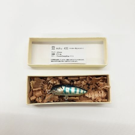  鱒moku Frozen Deep Blue フローズンディープブルー ヤマメ ルアー ミノー  豆moku 43S 未使用品