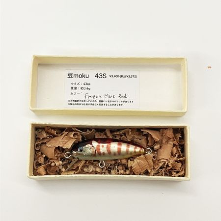  鱒moku フローズン ヤマメ ルアー ミノー 豆moku 43S 未使用品