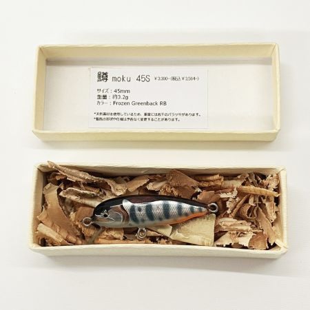  鱒moku ヤマメ ルアー ミノー 豆moku 43S 未使用品