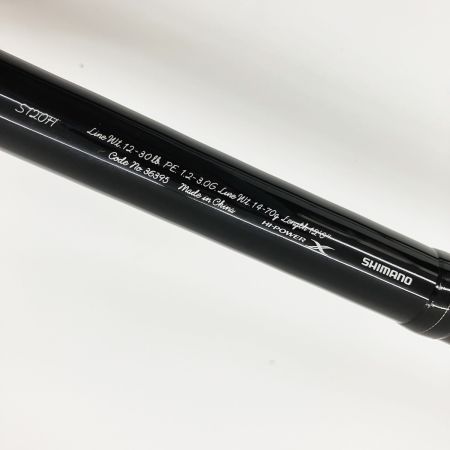  SHIMANO シマノ CARDIFF 15 カーディフNX S120H 36395 トラウトロッド