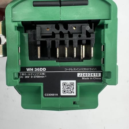  HiKOKI ハイコーキ 充電式インパクトドライバ 36v 本体 ケース付 wh36dd 未使用品