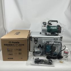 〇〇 Asada コードレス充電式真空ポンプ1.5 充電器・充電池1個・ケース付 VP151L 未使用品 Sランク