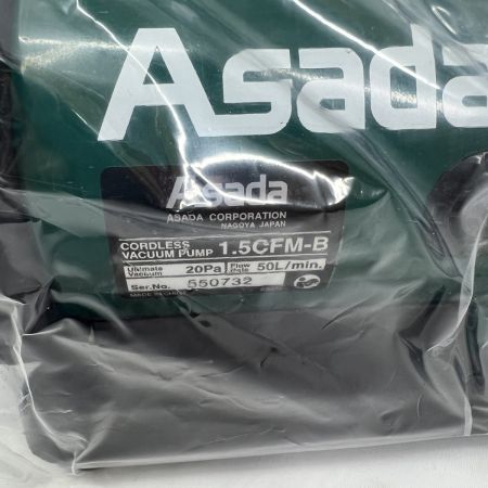  Asada コードレス充電式真空ポンプ1.5 充電器・充電池1個・ケース付 VP151L 未使用品