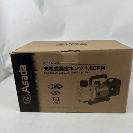  Asada コードレス充電式真空ポンプ1.5 充電器・充電池1個・ケース付 VP151L 未使用品