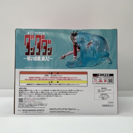   一番くじラストワン賞 ダンダダン～呪いの家突入～ モモ フィギュア ラストワンver.