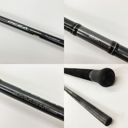  SHIMANO シマノ OCEA PLUGGER 22 オシアプラッガー フレックスドライブ S83H 352729 オフショアロッド