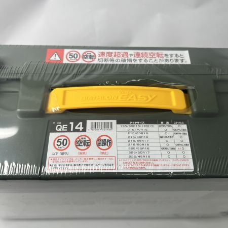  CARMATE カーメイト 非金属タイヤチェーン バイアスロン・クイックイージー QE14 未開封品 