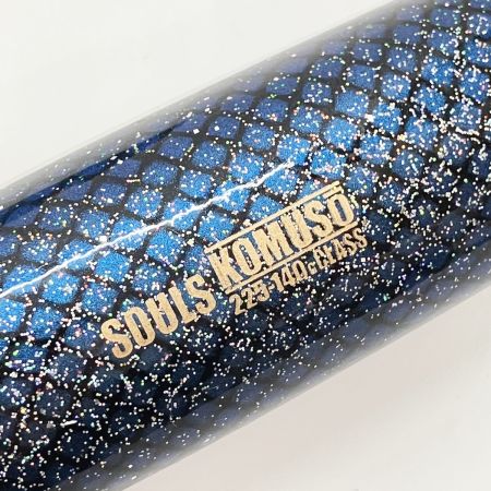  SOULS ソウルズ KOMUSO コムソー ルアー ポッパー 225-140