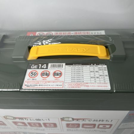 CARMATE カーメイト 非金属タイヤチェーン バイアスロン・クイックイージー QE14 未開封品 