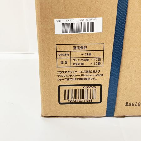  SHARP シャープ ラズマクラスター 25000 KI-SS50-W 未開封品