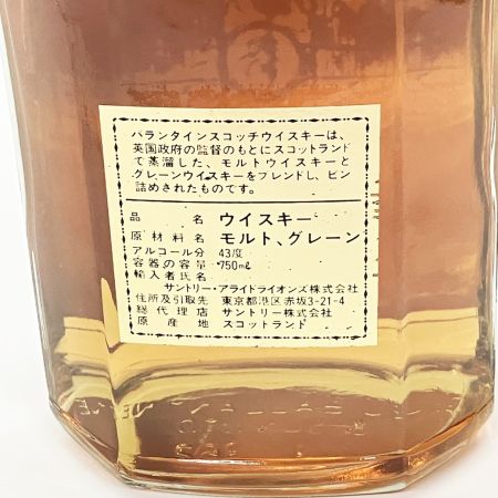  Ballantine's バランタイン GOLD SEAL EXTRA ゴールドシール エクストラ 43度 750ml  未開栓